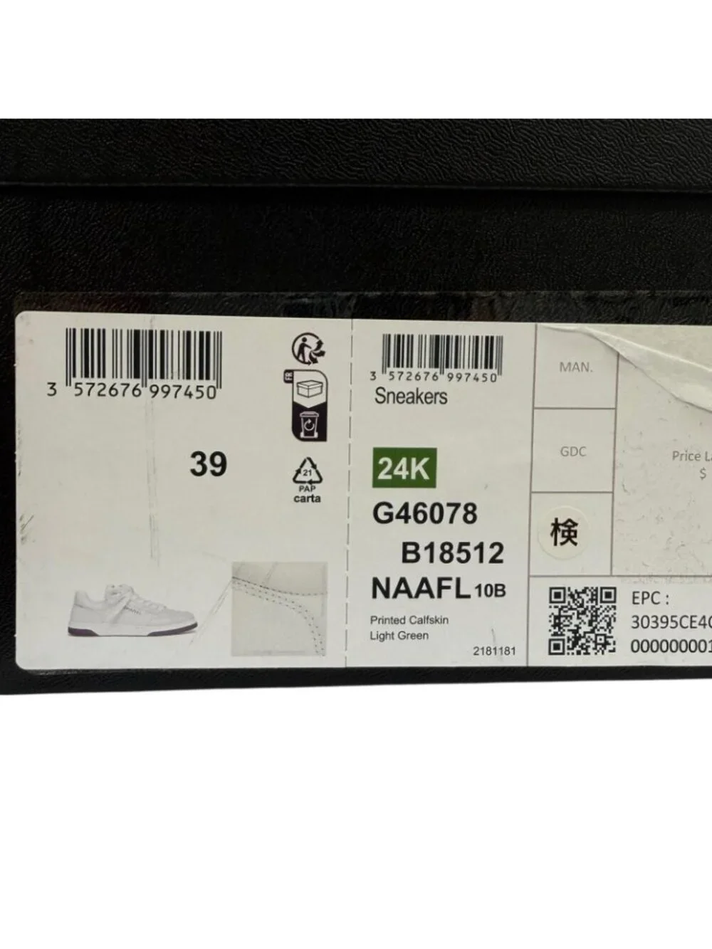 Chanel 24K Logo Lace Up Leather Low Cut Sneakers Mint Green